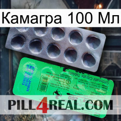 Камагра 100 Мл new04